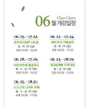 한선생직업전문학교