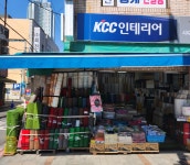 시대비니루