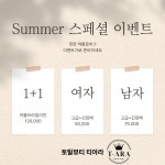 티아라