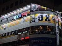 OX PC방 대구본점