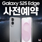 KT 더리더스 처인구청점