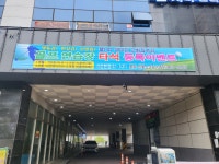 신화스크린골프연습장