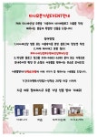 티나세신샵