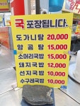 청도소머리국밥
