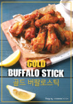 오리역 오리지널