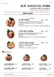 고기장 중문