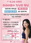 진심 가정의학과의원