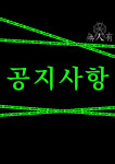 무인유 동탄점