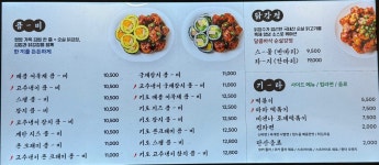 닭장수김밥 아현점