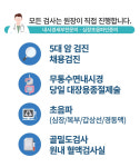 서대전튼튼내과의원