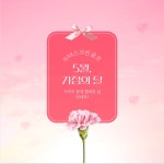SM스크린골프연습장