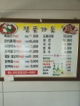 절골농원