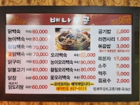 배나무꼴 산장
