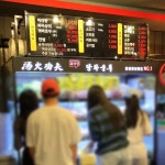 탕화쿵푸마라탕 광주하남점