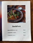 칭춘