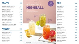 청자다방 송정2호점