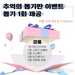 KT 리안커뮤니티 삼산점