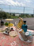 스테이인탐라