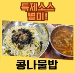 엄마맛집