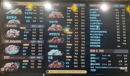 가마치통닭 울산남외점