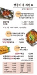 쌍동이네