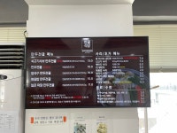 안골식당