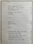 다파쳄
