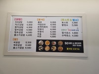 50김밥&샌드위치