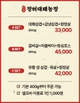 장터대패농장 신림점