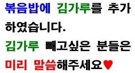 팽오리농장 김포분점