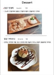 달달궁 카페