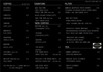뎁트 커피