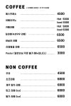 가나안 제빵소 베이커리 카페