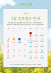 새봄여성의원