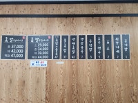 효자동 족발