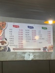 왕중왕손짜장
