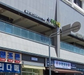 늘푸른여행