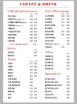 아이빅쓰리 커피 엔드 케이스 수유점