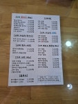 구찌 영주본점