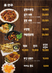 잘만든치킨 굿킨 용인고림점