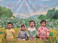 구립부영어린이집