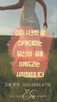 이지시크릿헤어아카데미/닥터멜라교육