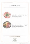 자유로CC 클럽하우스