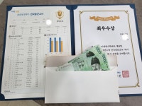 미래엔수학 한샘초교실