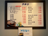 갯마을
