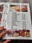 1996핫산바바케밥하우스