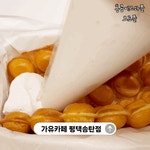 가유카페 평택송탄점