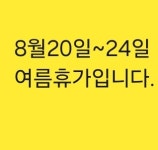 리틀타이랜드