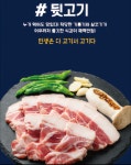 장미막창