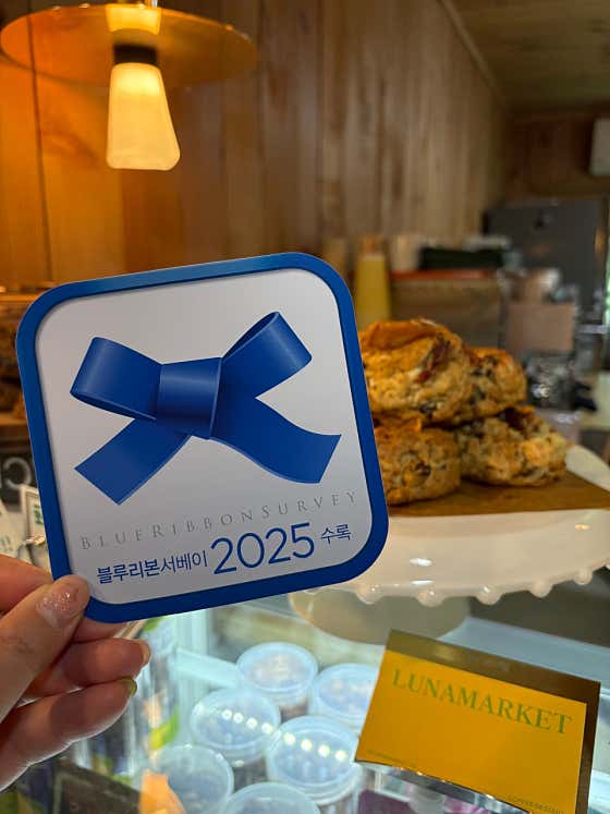 카페 루나마켓 사진